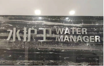 廈門水護衛(wèi)，廈門水護衛(wèi)水管項目，水護衛(wèi)，水護衛(wèi)清洗水管-廈門水護衛(wèi)環(huán)?？萍加邢薰緃arzzl.cn 石家莊市新增77例新冠肺炎確診病例，行動軌跡公布