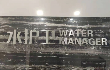 廈門水護衛(wèi)，廈門水護衛(wèi)水管項目，水護衛(wèi)，水護衛(wèi)清洗水管-廈門水護衛(wèi)環(huán)保科技有限公司harzzl.cn 這些點睛的比喻，讓新發(fā)展理念深入人心