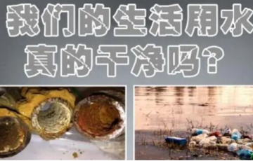 水護衛(wèi)水管清洗怎么樣，現(xiàn)在值得做嗎？